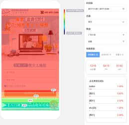 知识分享直播间如何上热门
