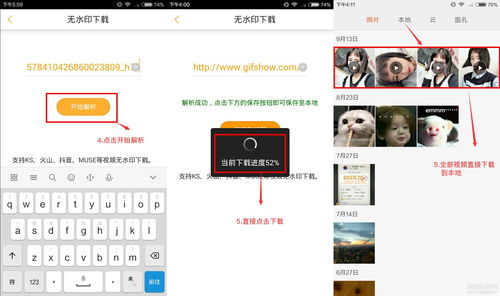 快手如何识别作品上热门