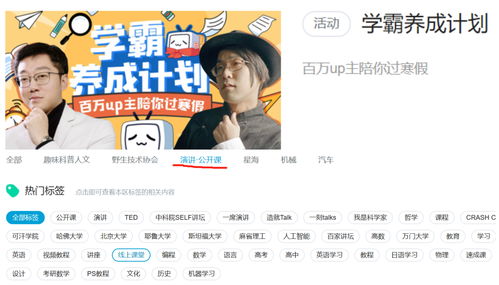 诚信交友及直播如何上热门