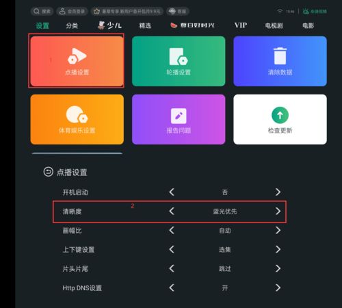视频如何避免上不了热门