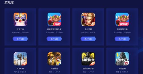 小游戏如何上热门教程下载