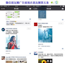 如何投放广告上热门