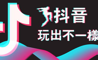 最新抖音如何上热门