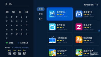 直播分享如何上热门