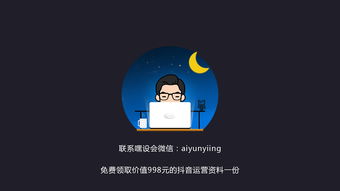 如何消除抖音上的热门标题