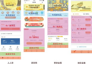 新手如何上热门标题
