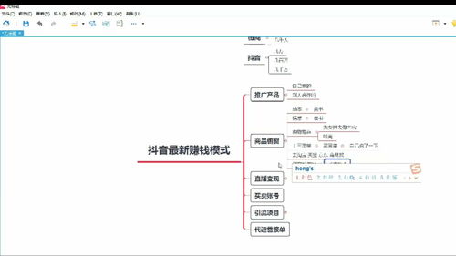抖音如何关联视频上热门