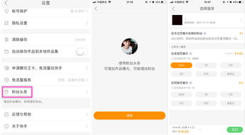 快手个人如何上热门
