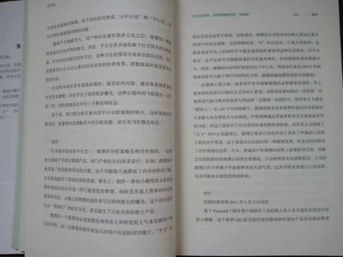 如何创作优质上热门内容