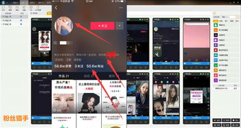 短视频如何涨粉上热门引流