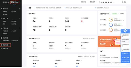 抖音如何上热门设置人群