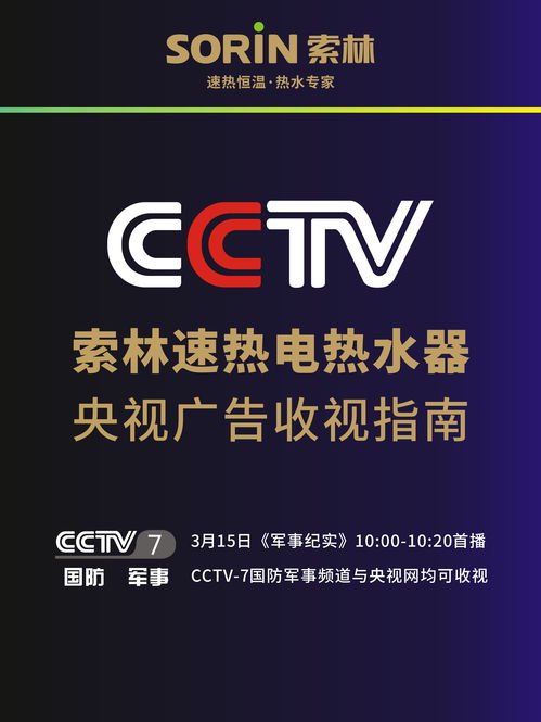 如何打造快速上热门