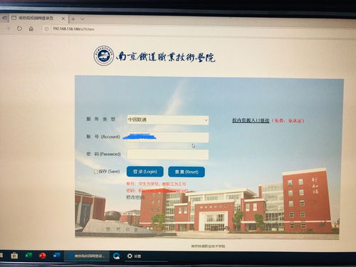 如何上贴吧热门
