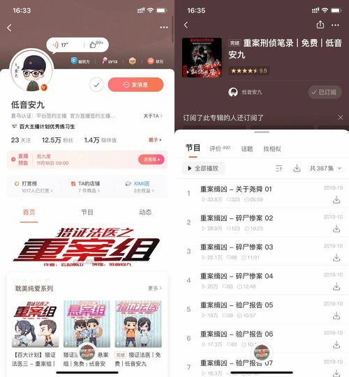 如何上热门主播赚钱呢百度